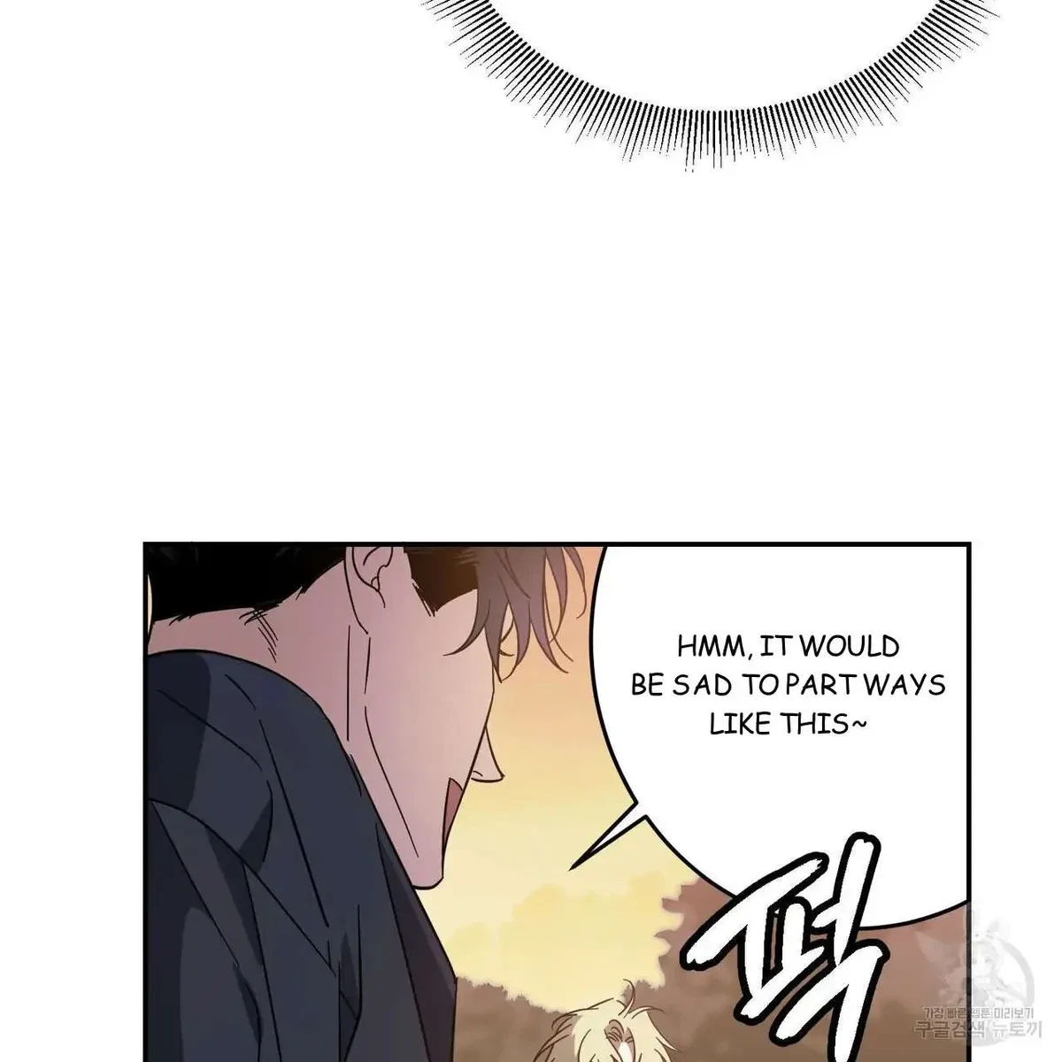 My Master, My Joo-In Chapter 46, page 39