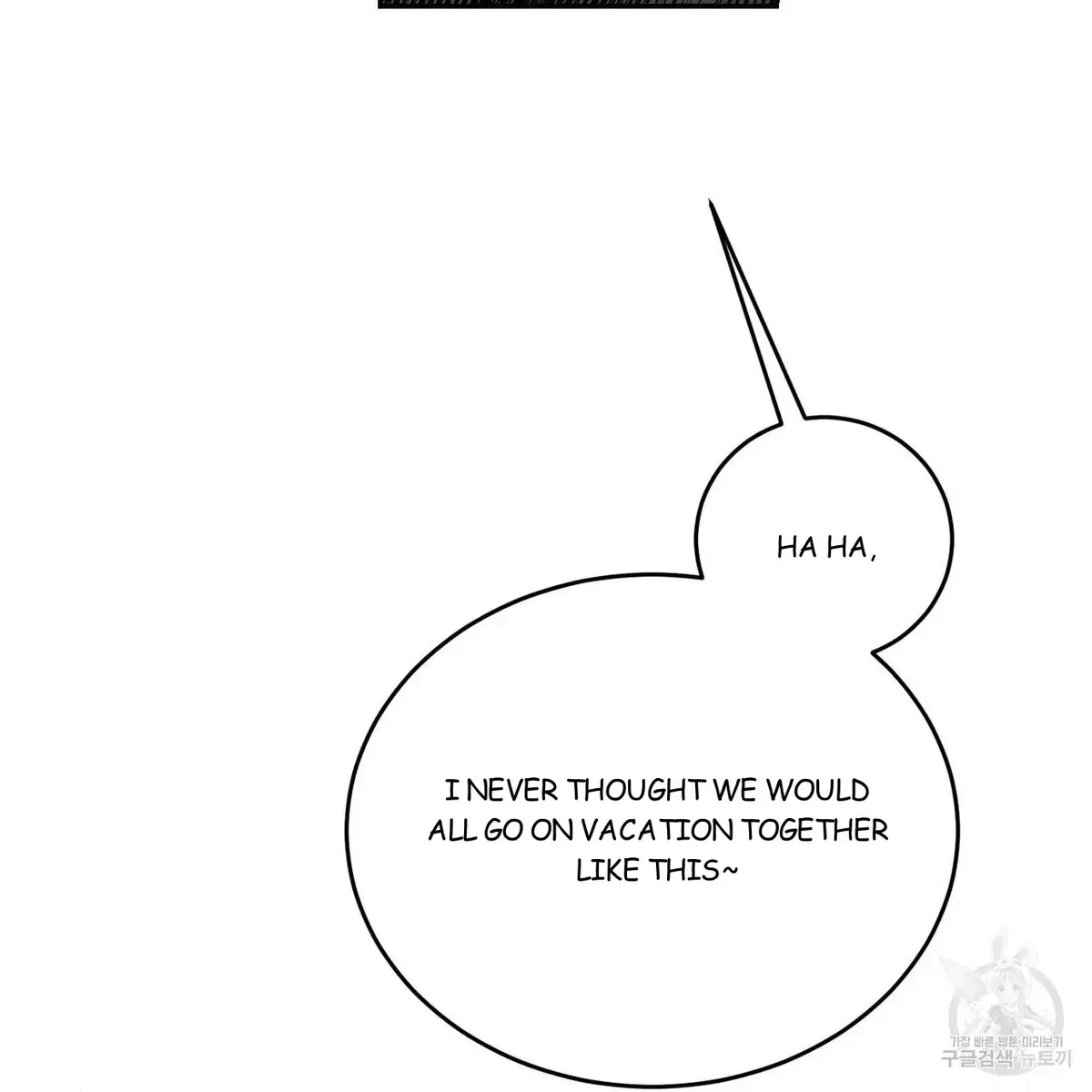 My Master, My Joo-In Chapter 46, page 4