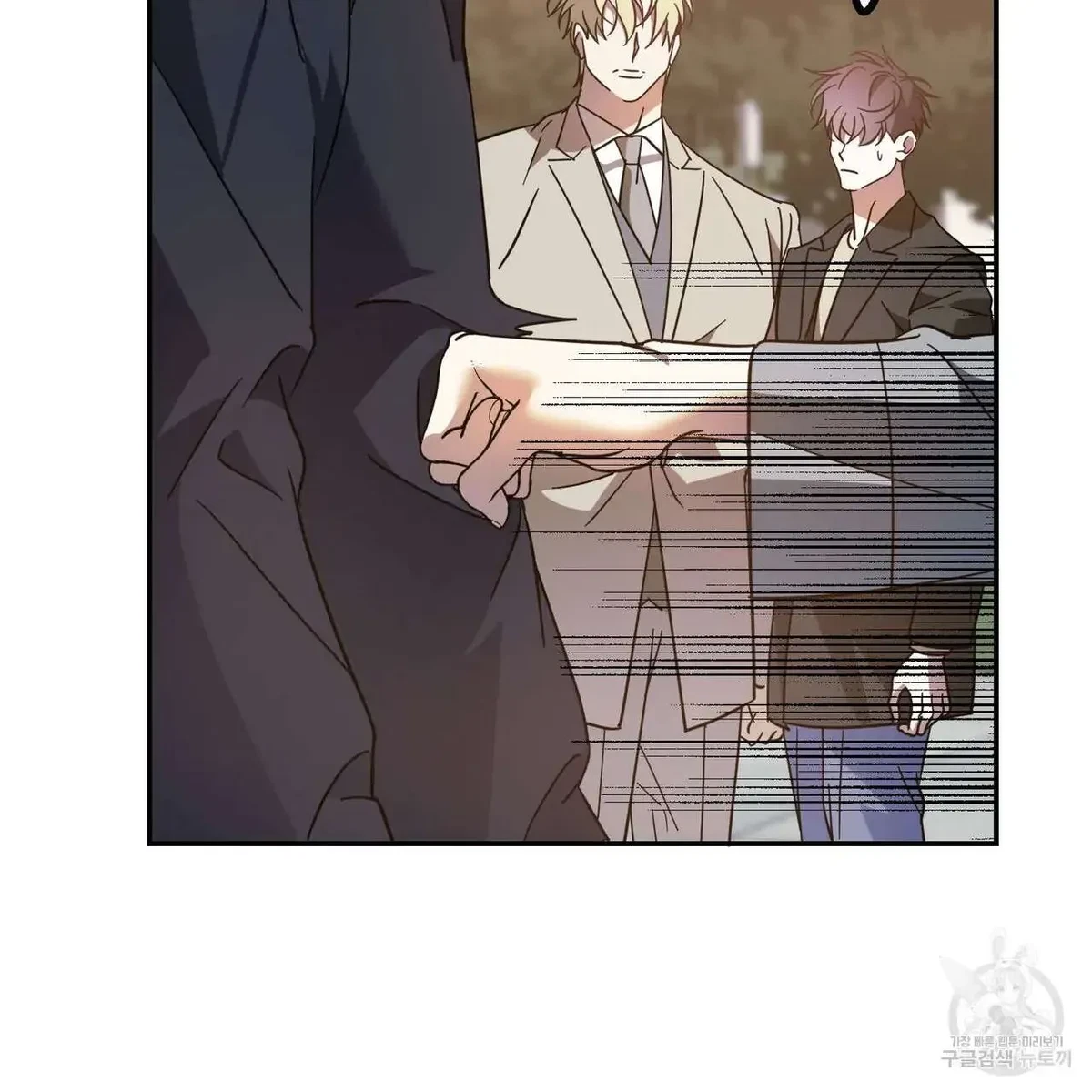 My Master, My Joo-In Chapter 46, page 40