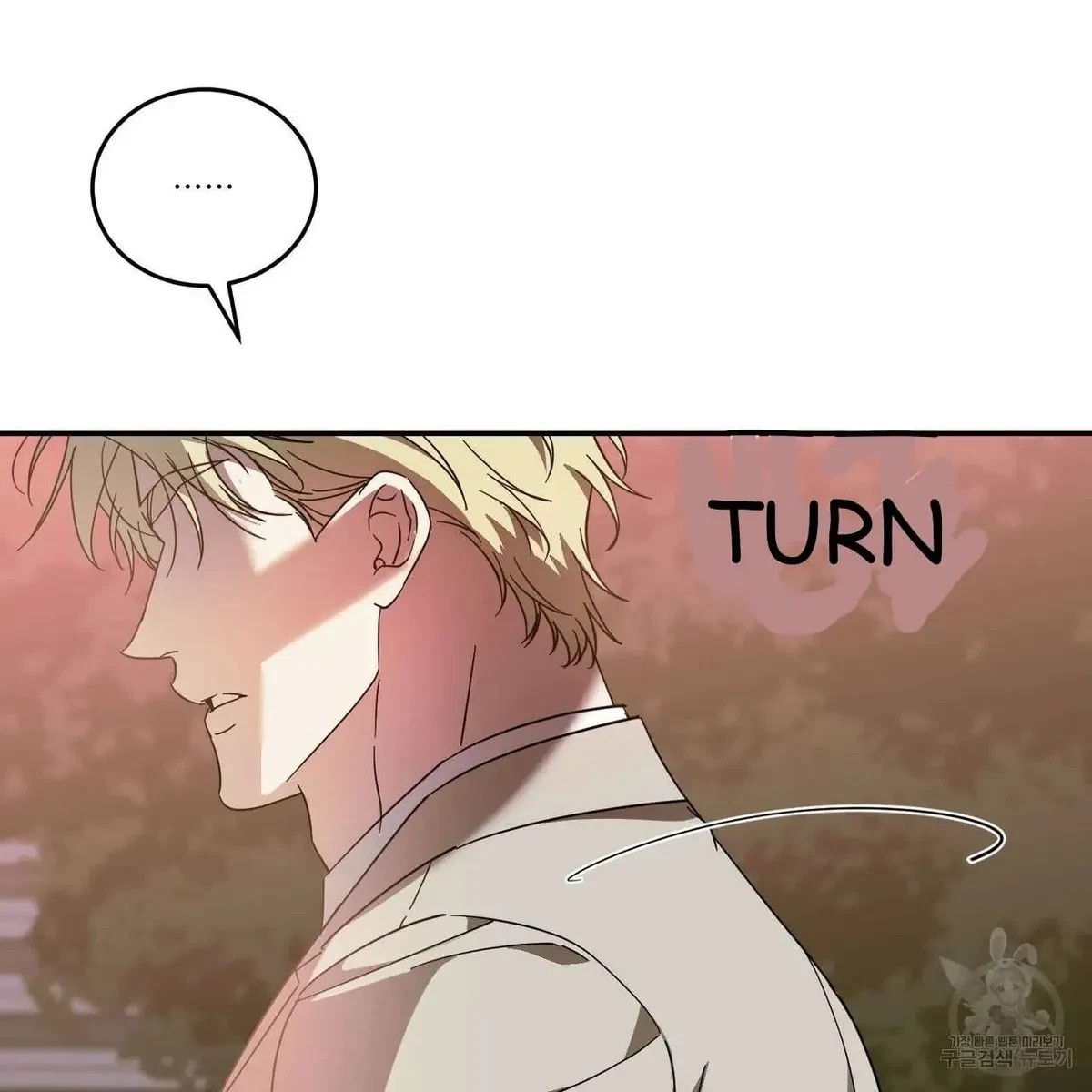 My Master, My Joo-In Chapter 46, page 43