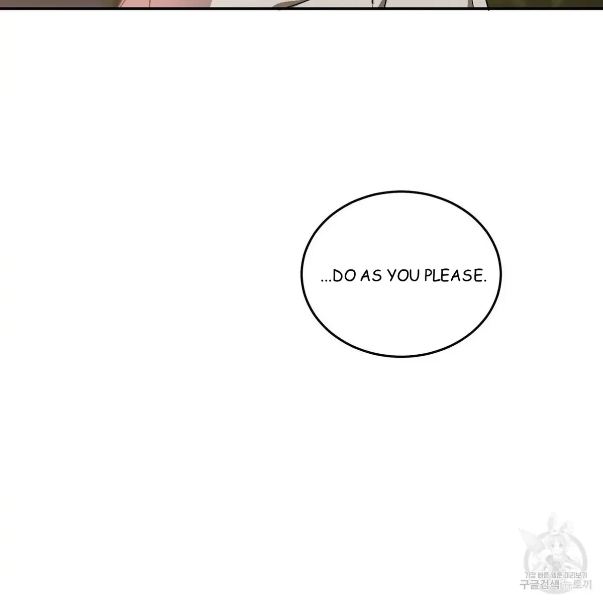 My Master, My Joo-In Chapter 46, page 44