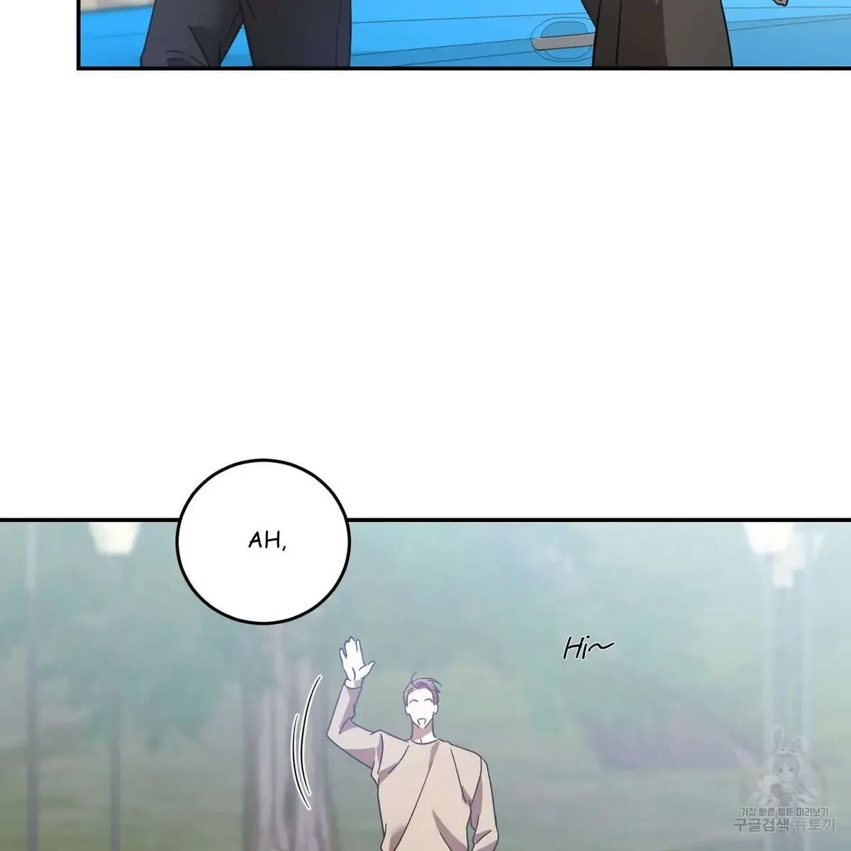 My Master, My Joo-In Chapter 46, page 49