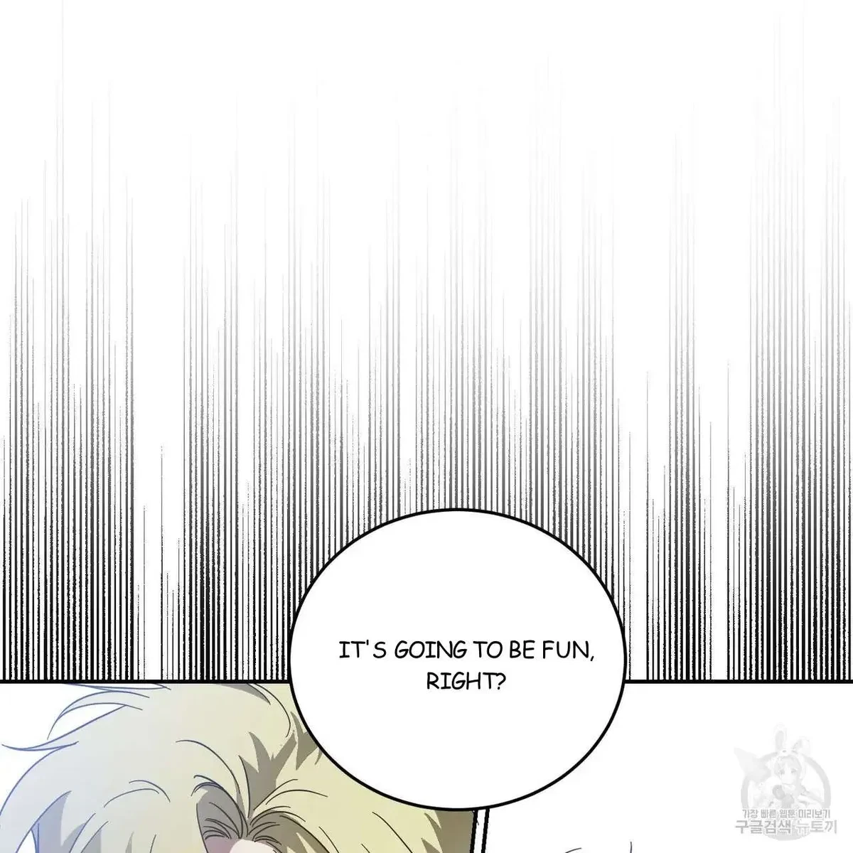 My Master, My Joo-In Chapter 46, page 5