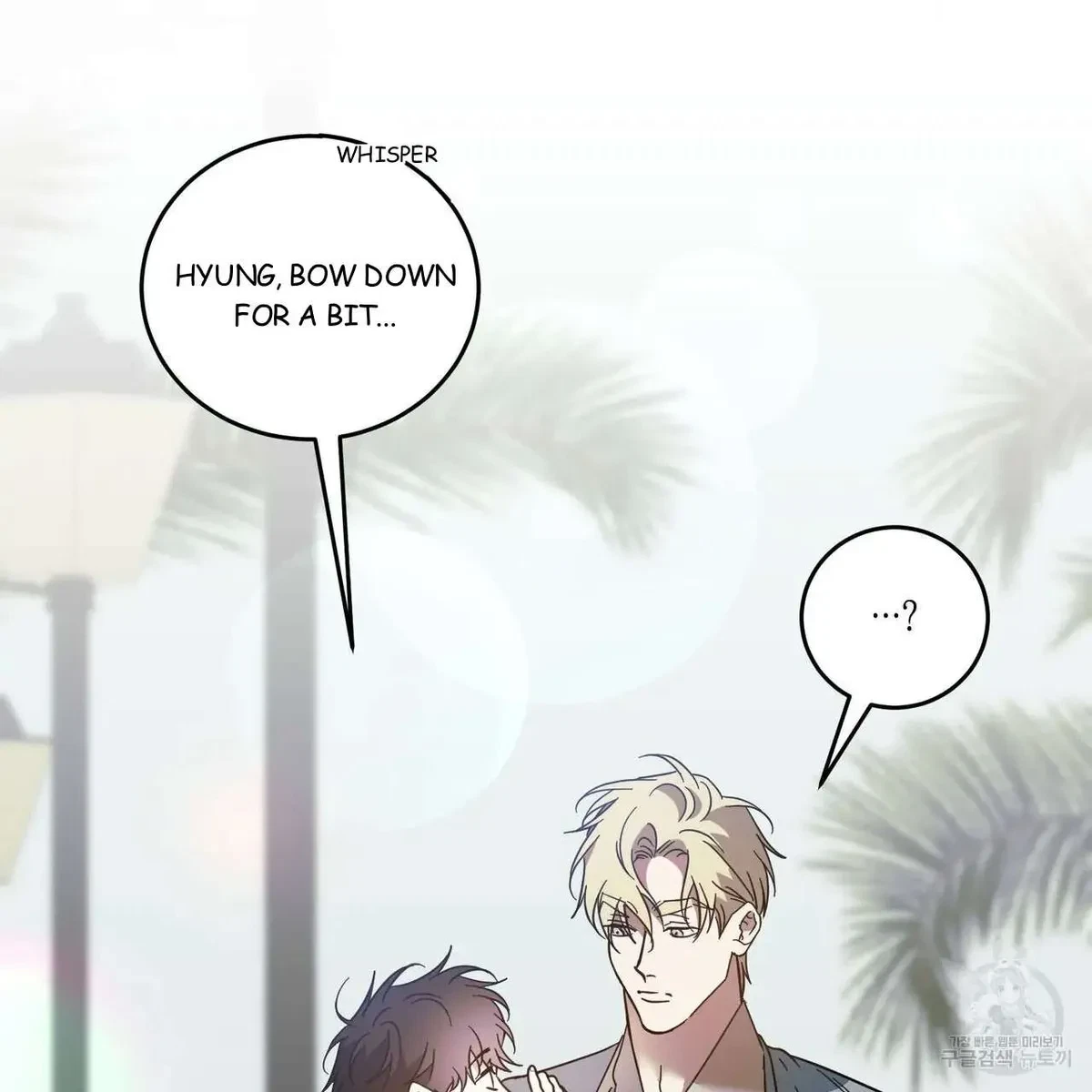 My Master, My Joo-In Chapter 46, page 53