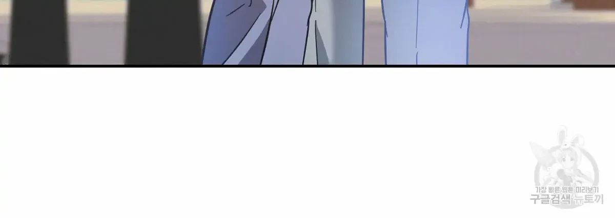 My Master, My Joo-In Chapter 46, page 55