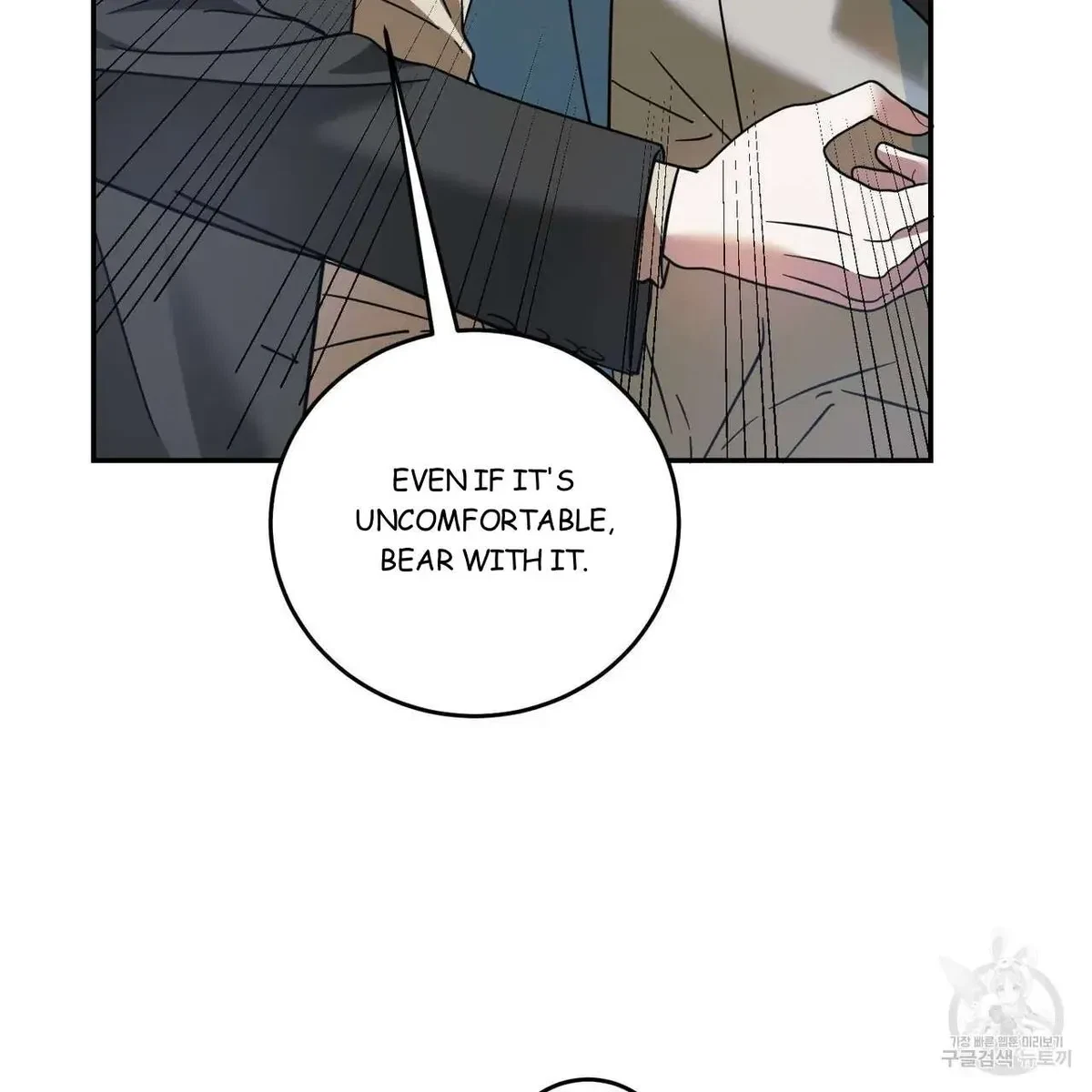 My Master, My Joo-In Chapter 46, page 57