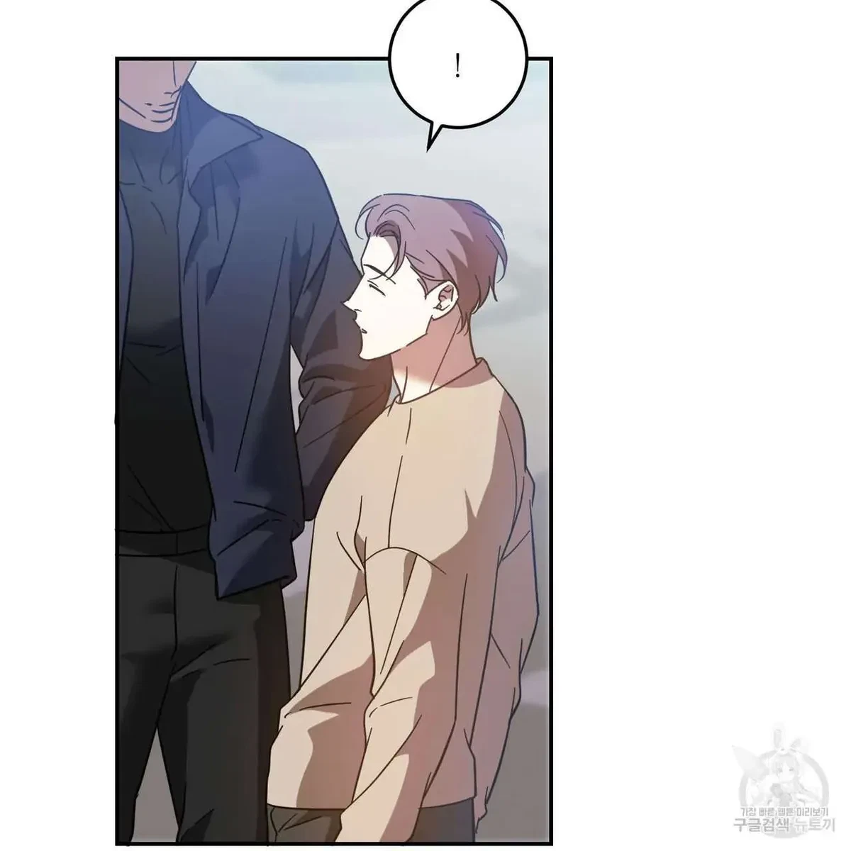 My Master, My Joo-In Chapter 46, page 58