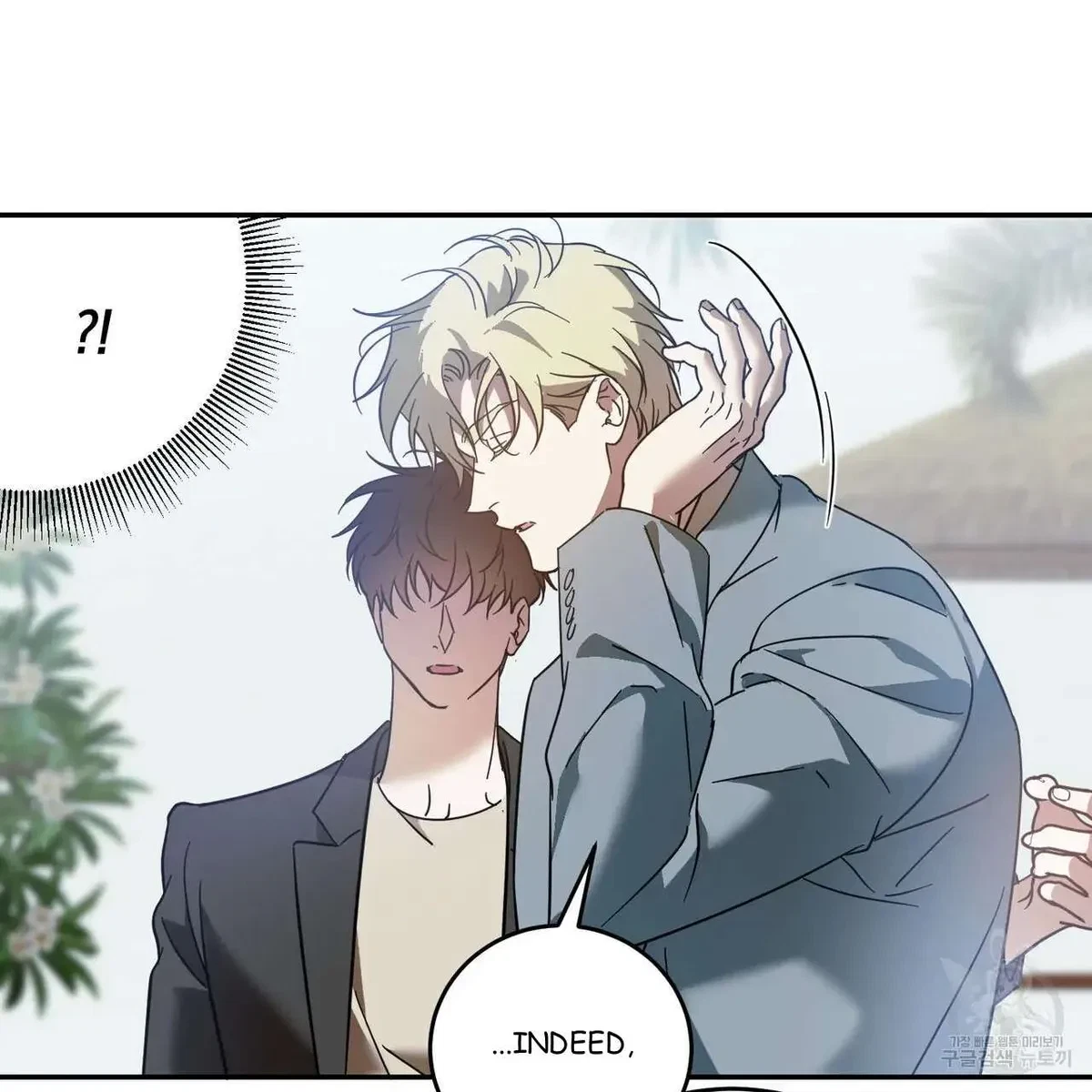 My Master, My Joo-In Chapter 46, page 60
