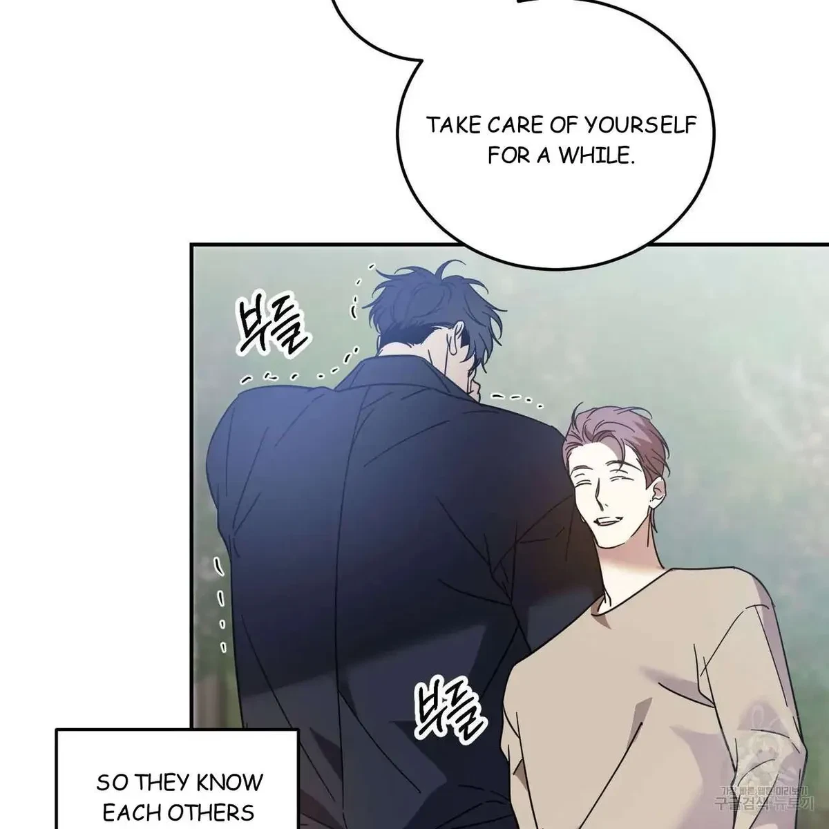 My Master, My Joo-In Chapter 46, page 61