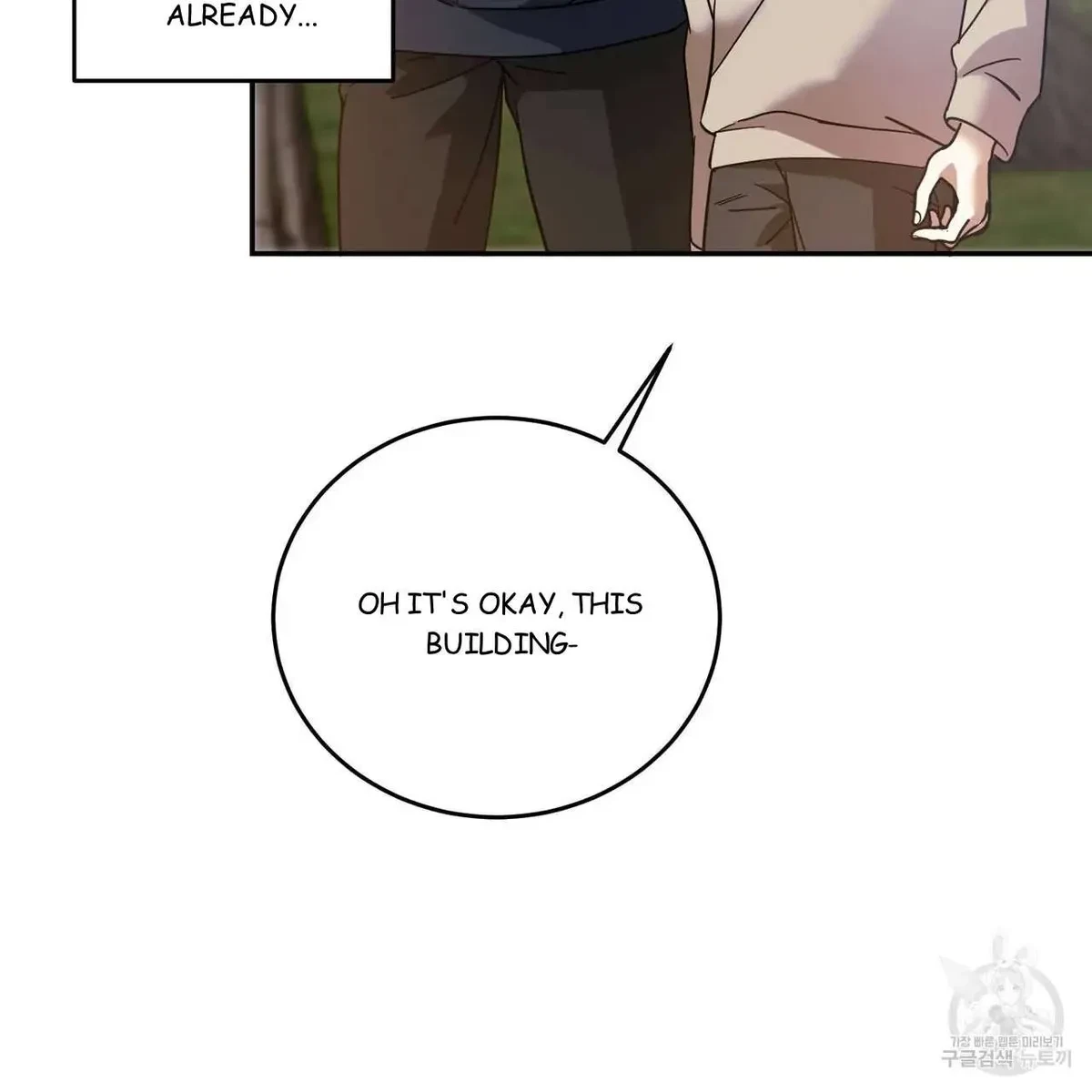 My Master, My Joo-In Chapter 46, page 62