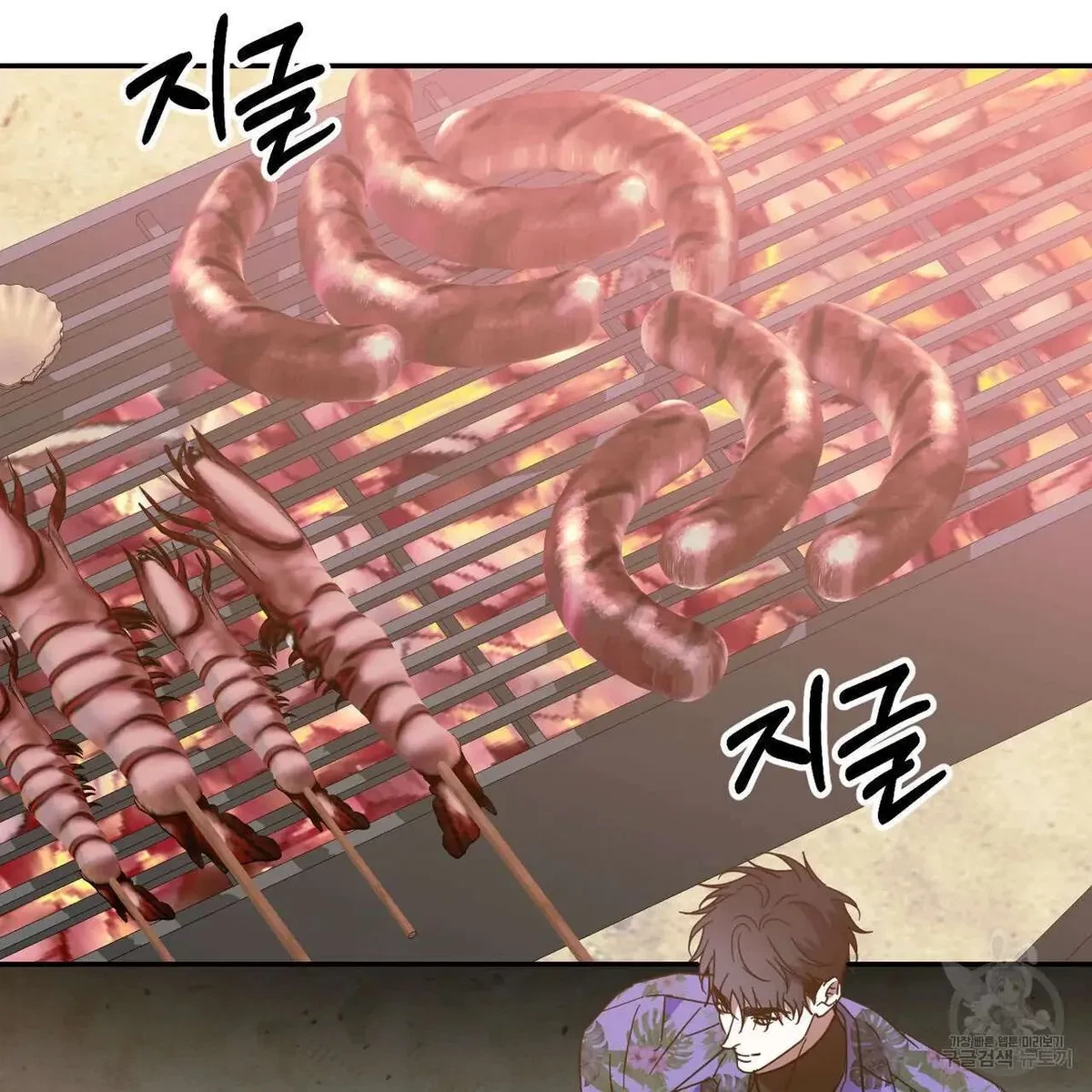 My Master, My Joo-In Chapter 46, page 68