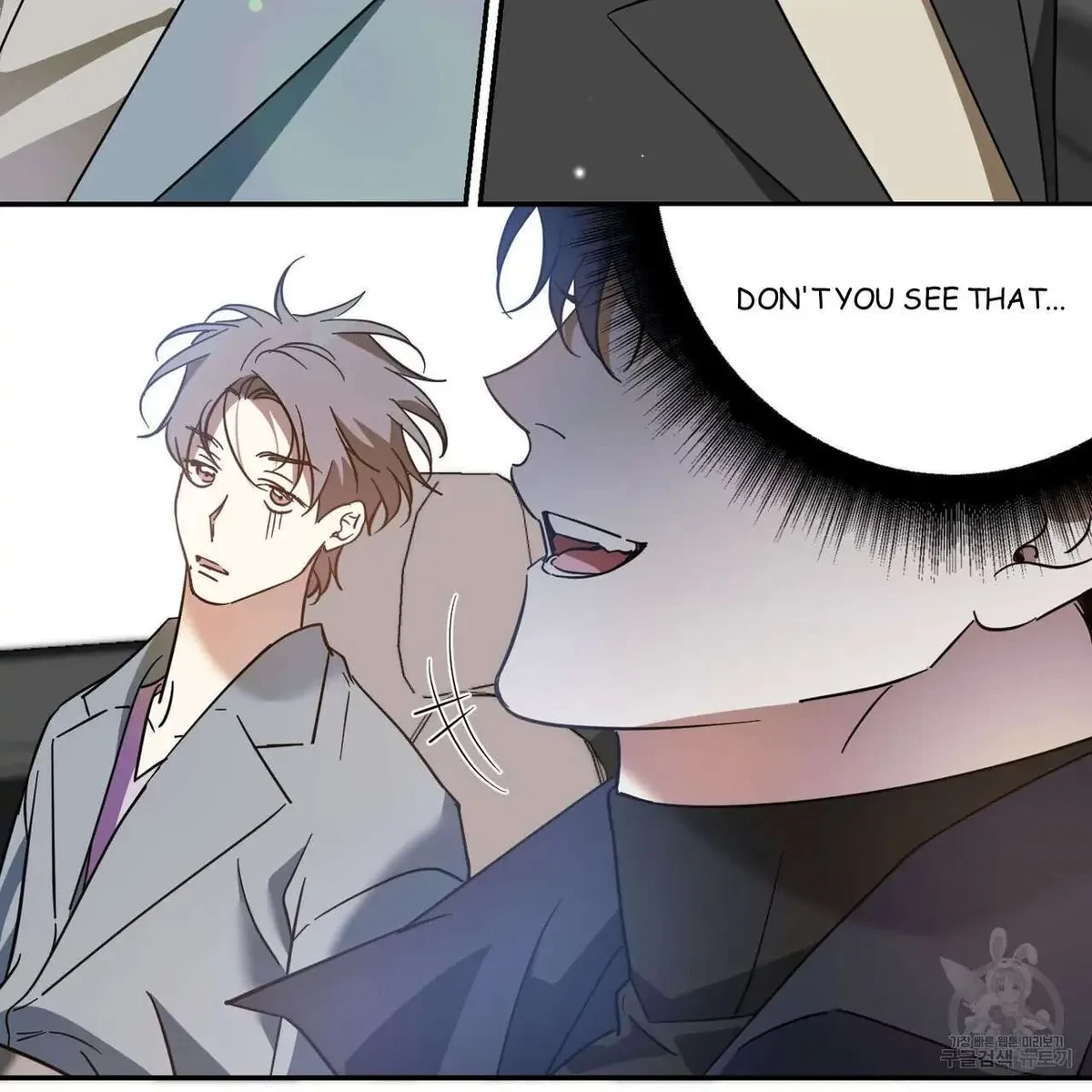 My Master, My Joo-In Chapter 46, page 7