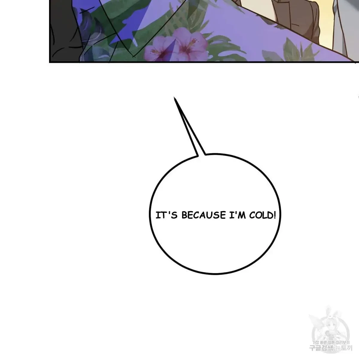 My Master, My Joo-In Chapter 46, page 71