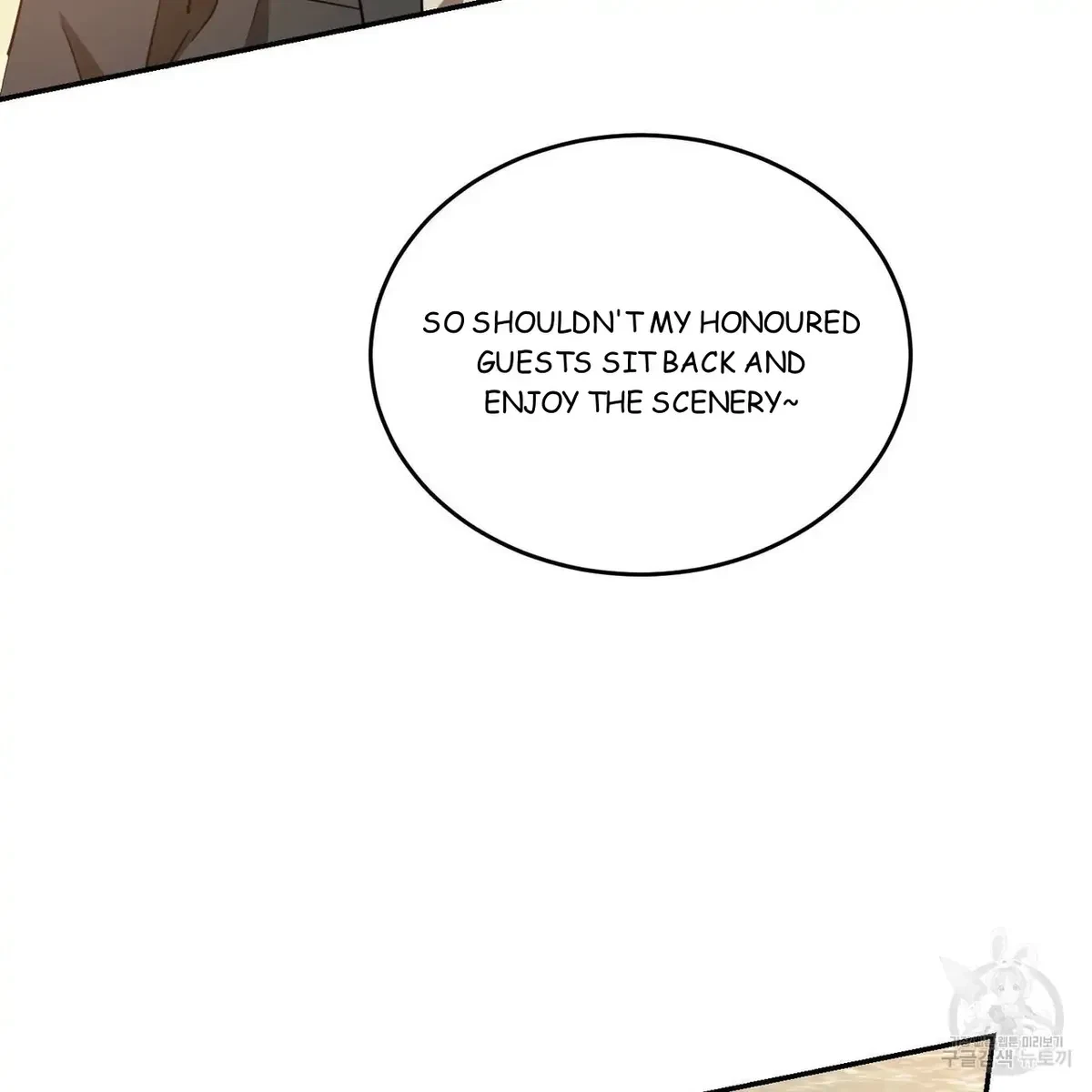 My Master, My Joo-In Chapter 46, page 73