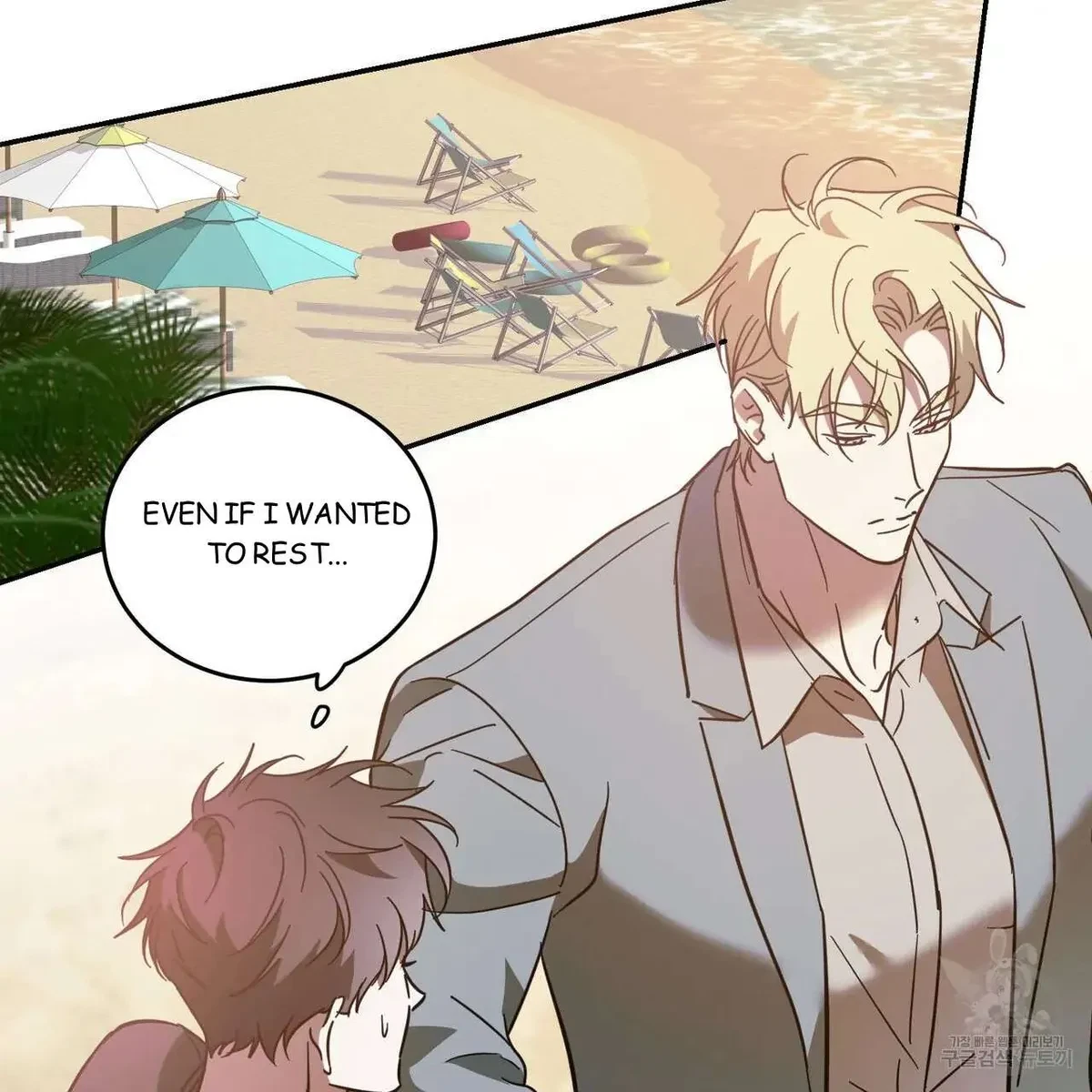 My Master, My Joo-In Chapter 46, page 74