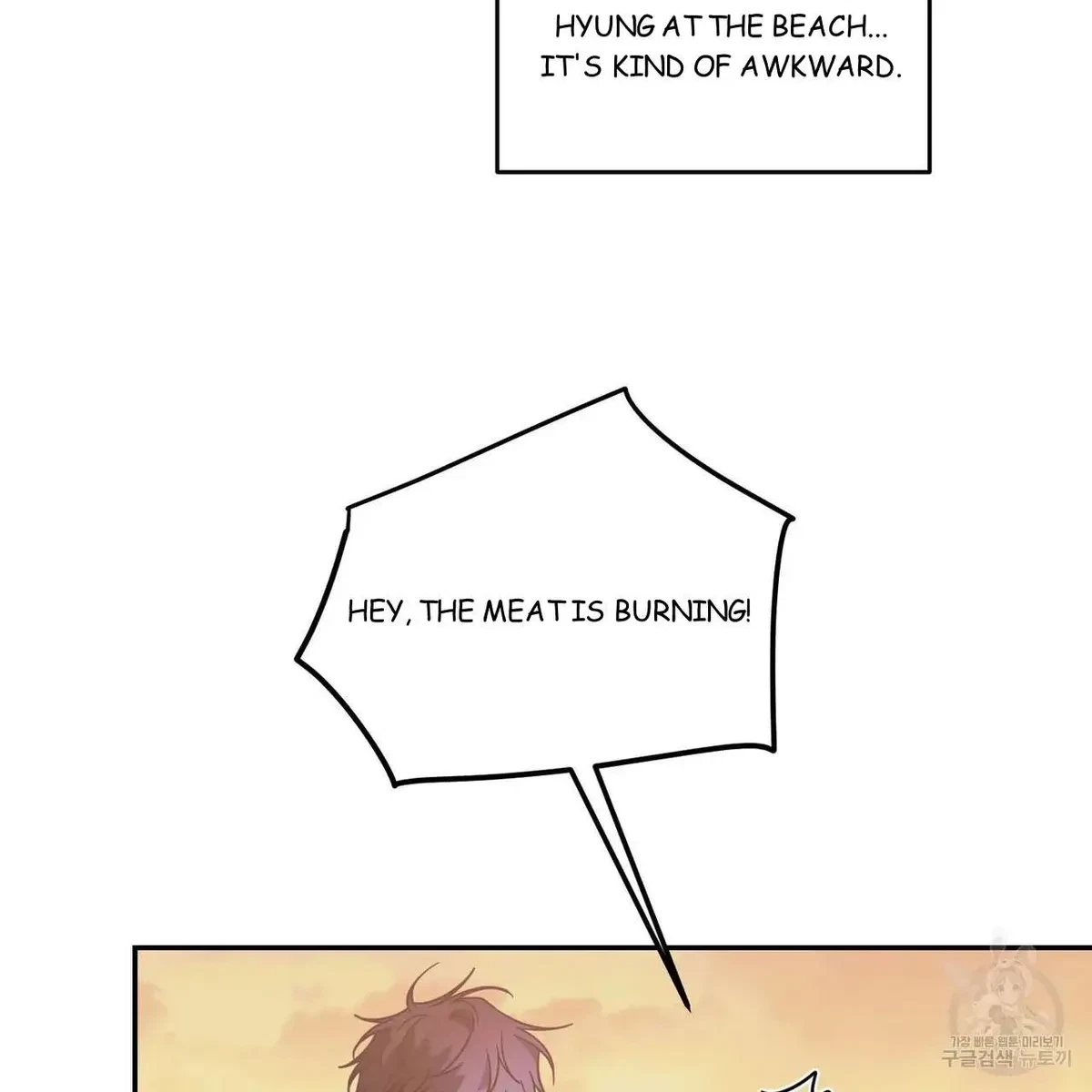 My Master, My Joo-In Chapter 46, page 76