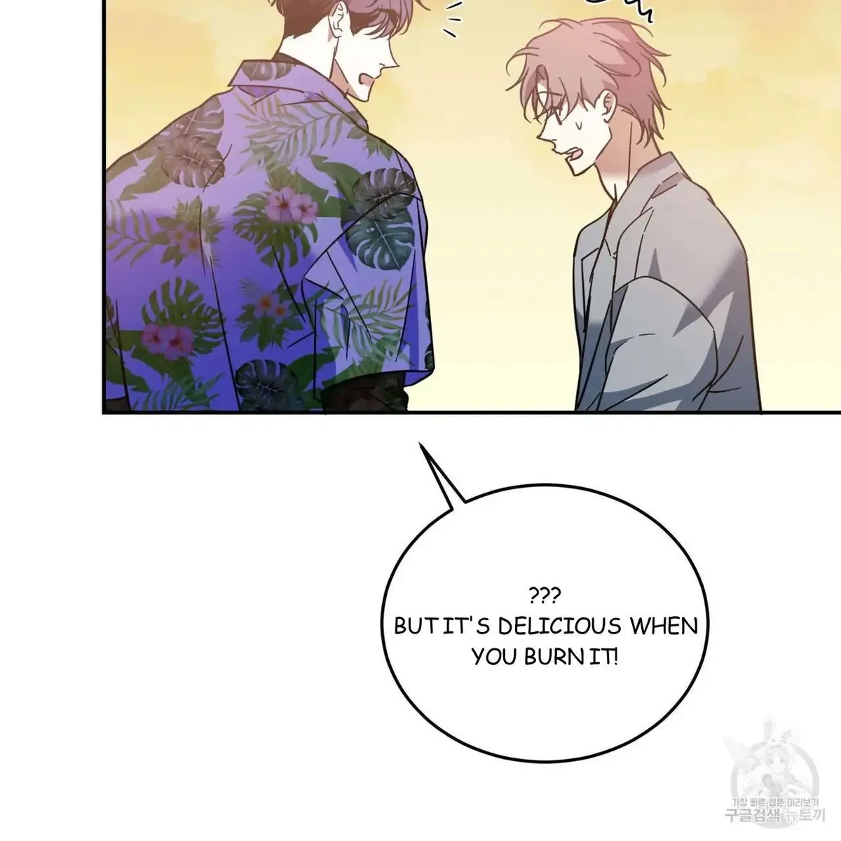 My Master, My Joo-In Chapter 46, page 77