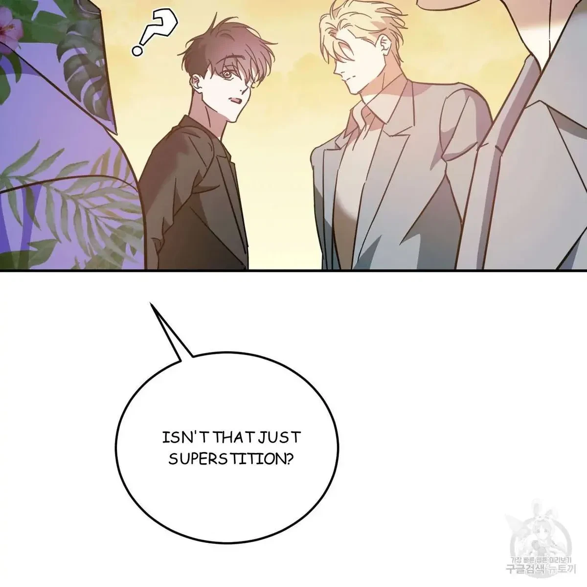 My Master, My Joo-In Chapter 46, page 79
