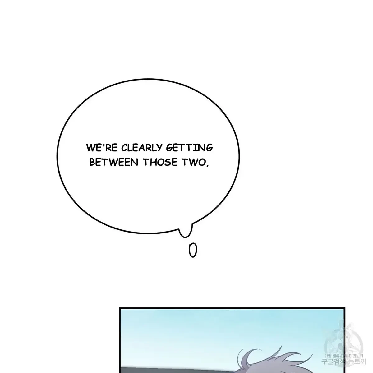 My Master, My Joo-In Chapter 46, page 8