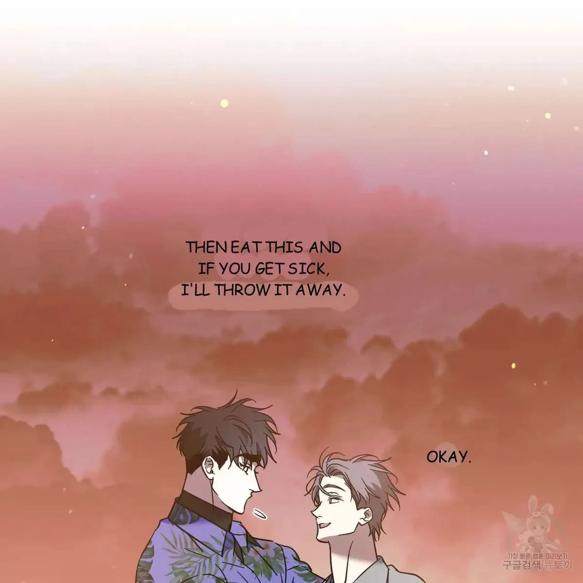 My Master, My Joo-In Chapter 46, page 81