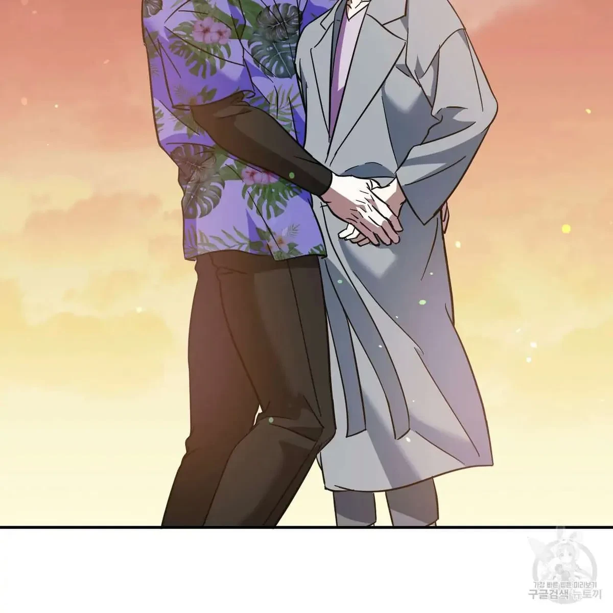My Master, My Joo-In Chapter 46, page 82