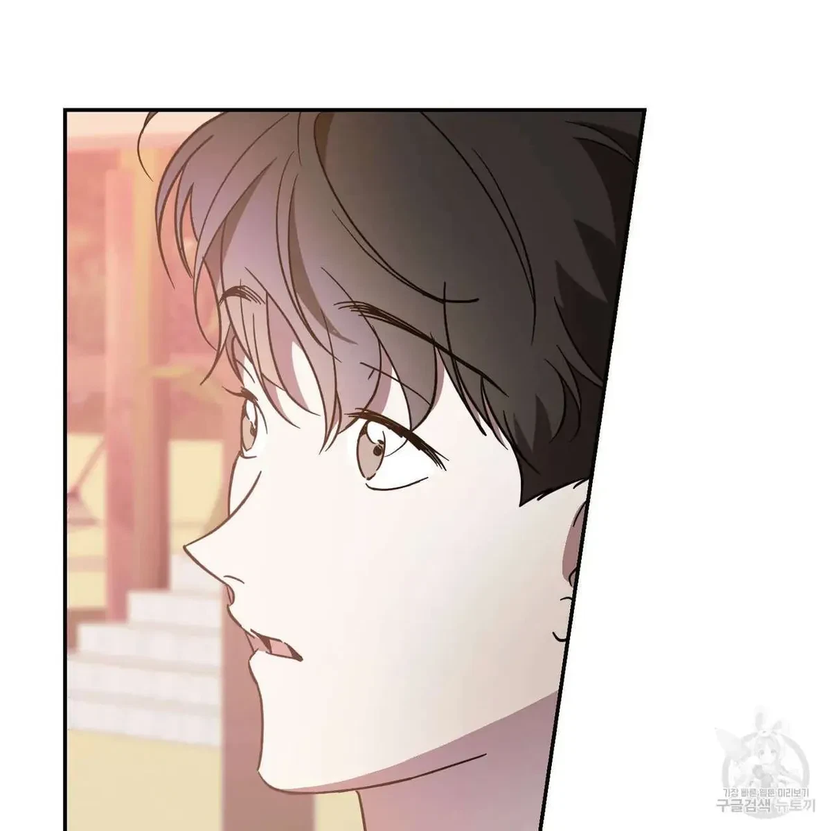 My Master, My Joo-In Chapter 46, page 83