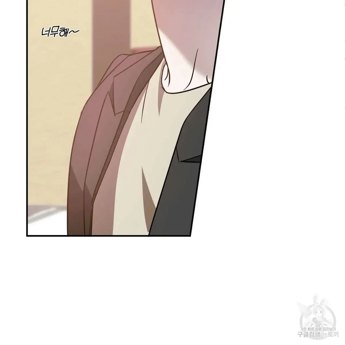 My Master, My Joo-In Chapter 46, page 84