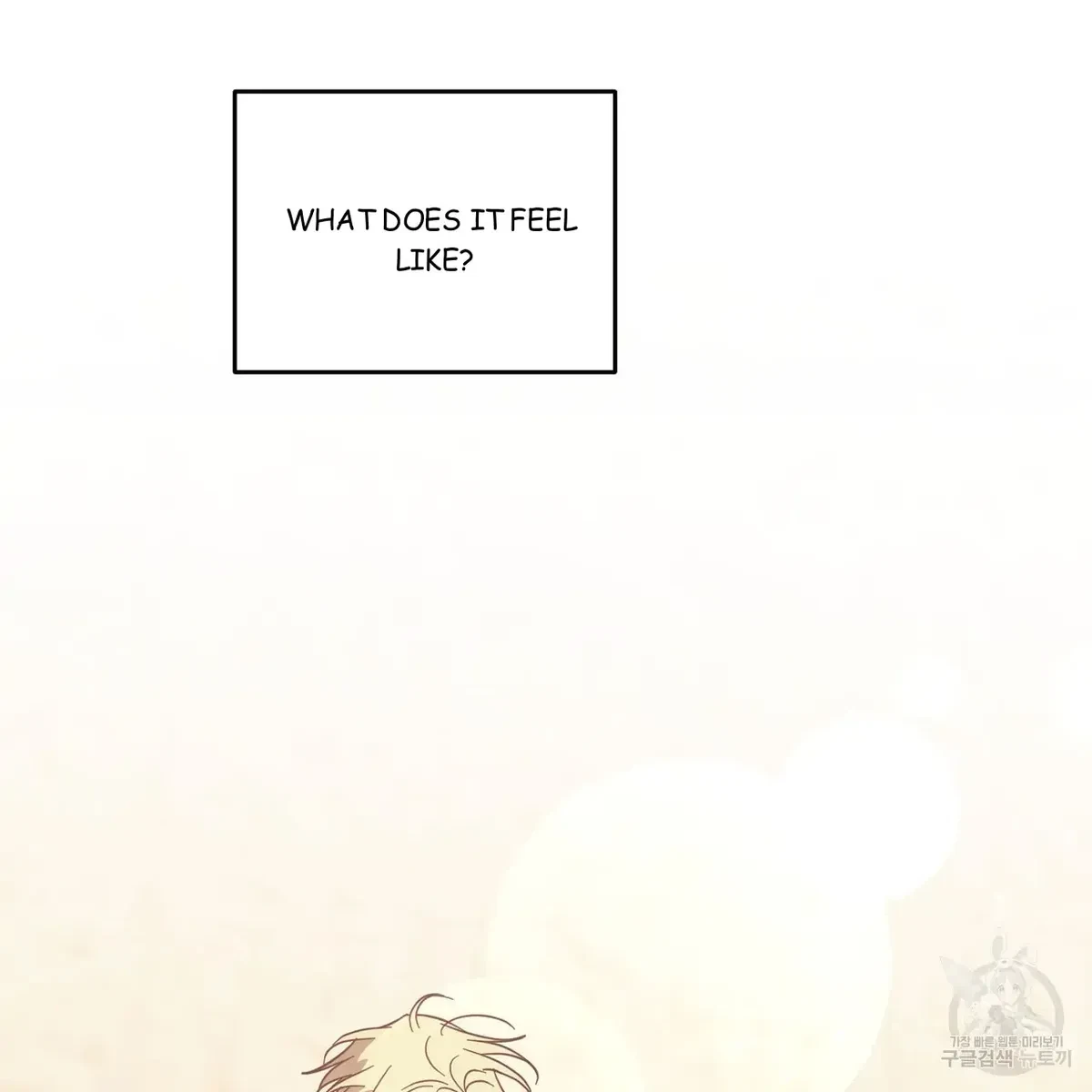 My Master, My Joo-In Chapter 46, page 87