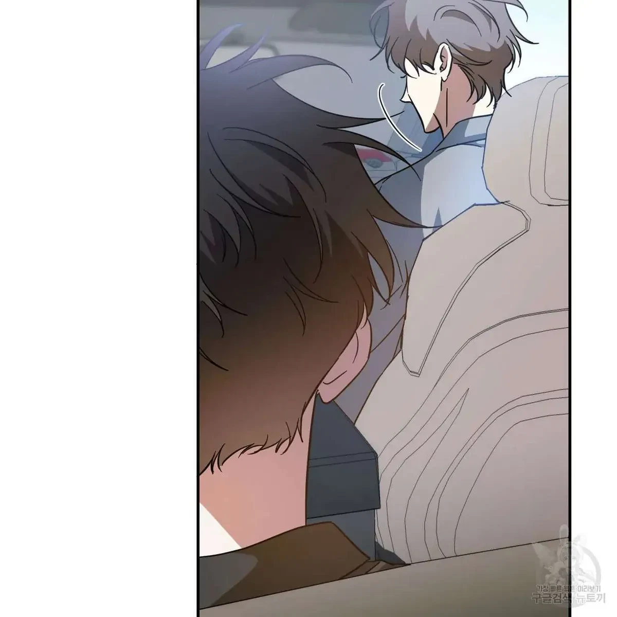 My Master, My Joo-In Chapter 46, page 9