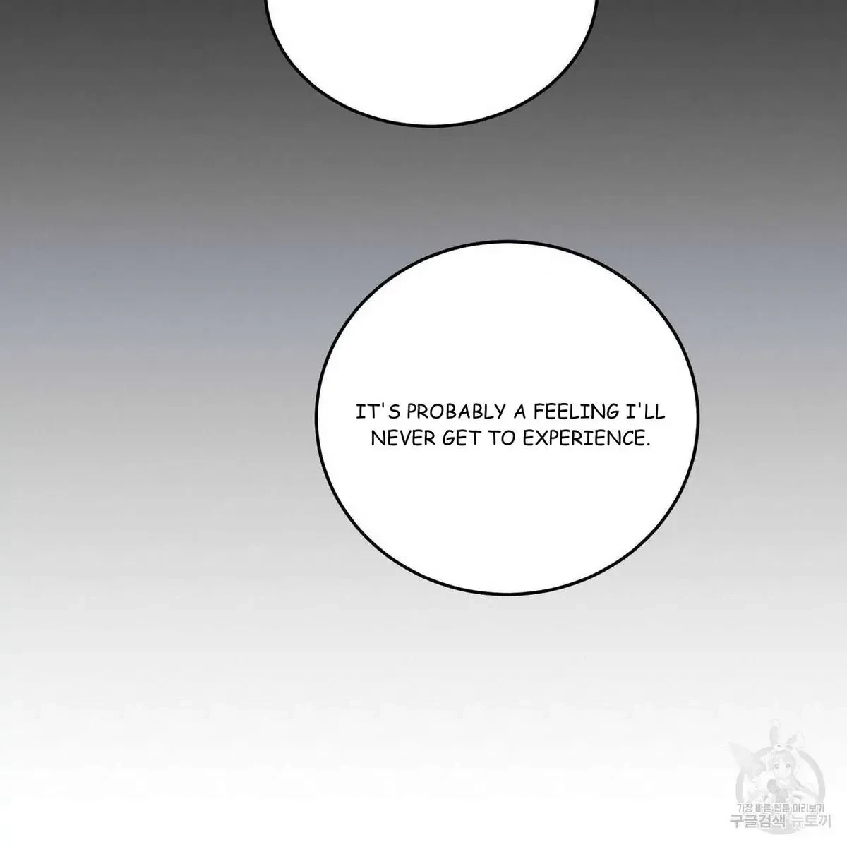 My Master, My Joo-In Chapter 46, page 90