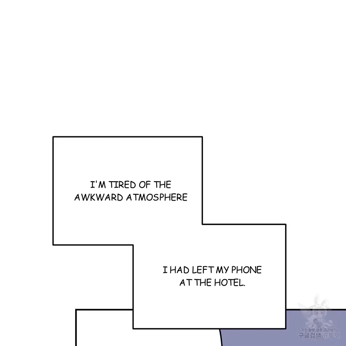 My Master, My Joo-In Chapter 46, page 95