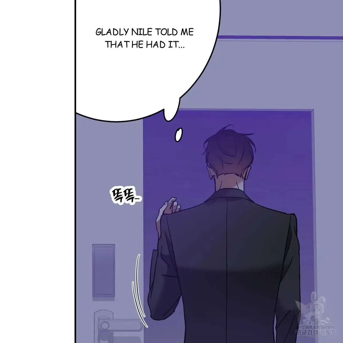 My Master, My Joo-In Chapter 46, page 96