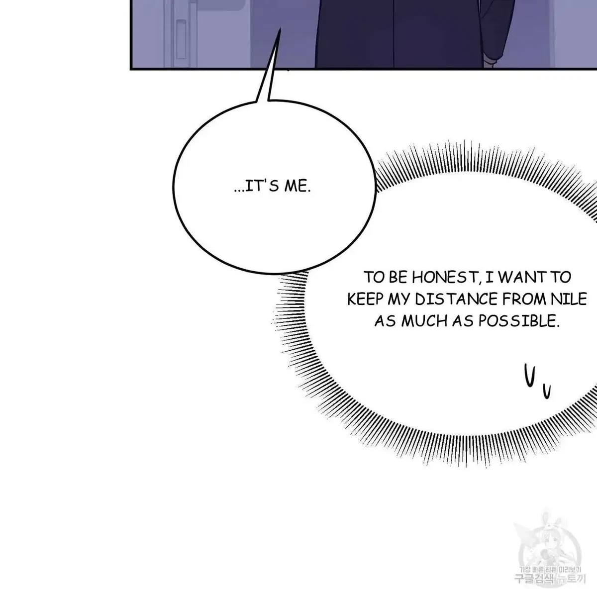 My Master, My Joo-In Chapter 46, page 97