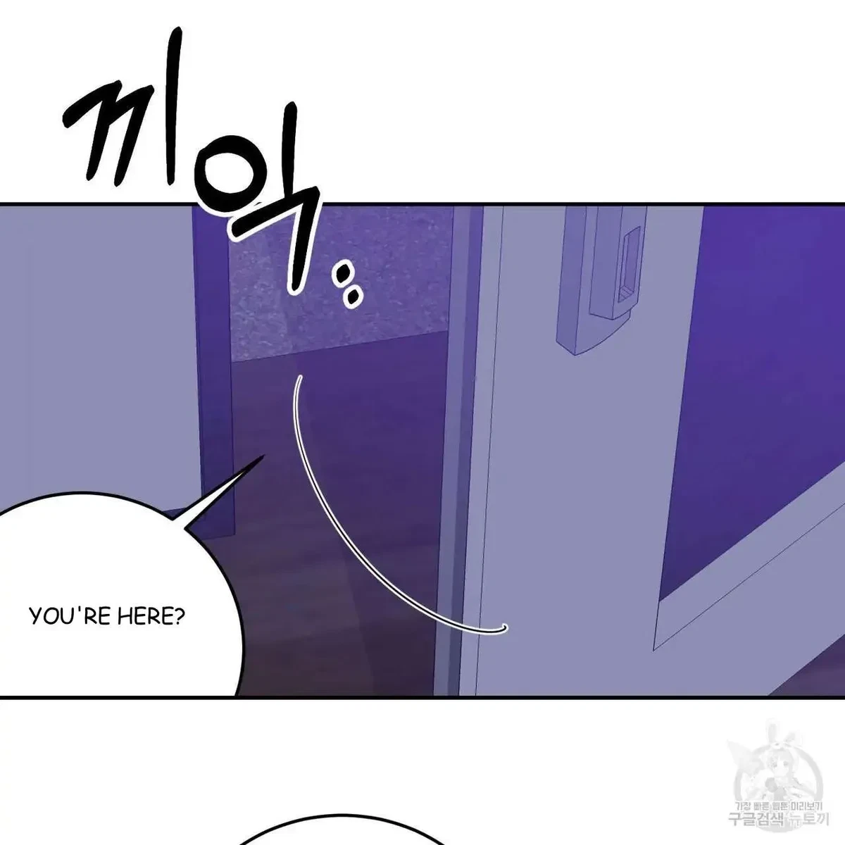My Master, My Joo-In Chapter 46, page 98