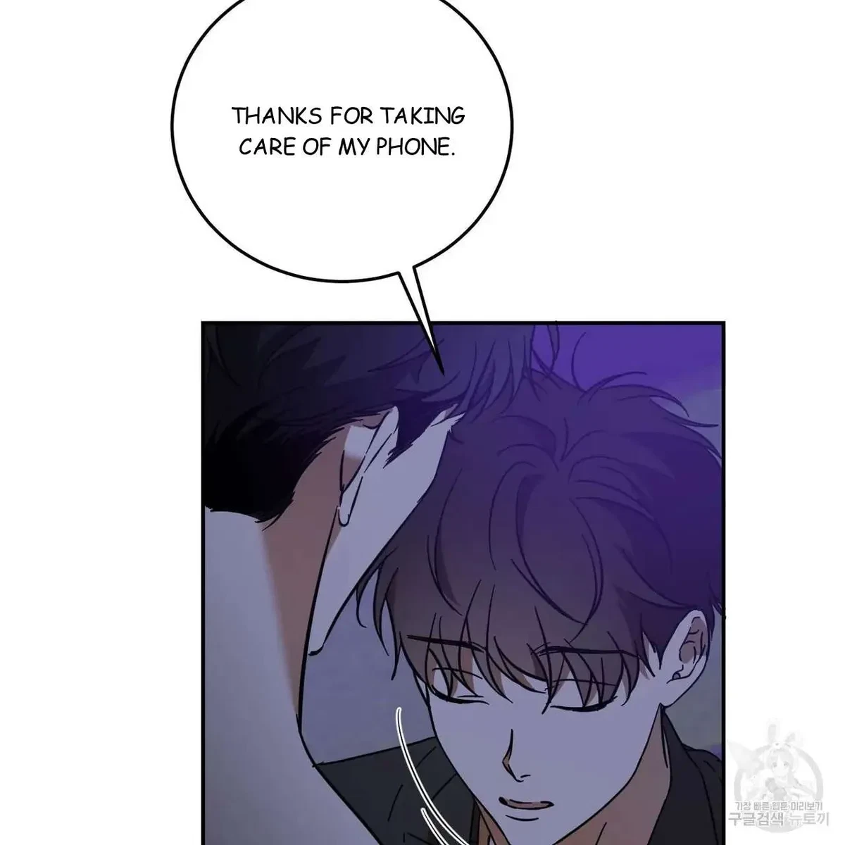 My Master, My Joo-In Chapter 46, page 99
