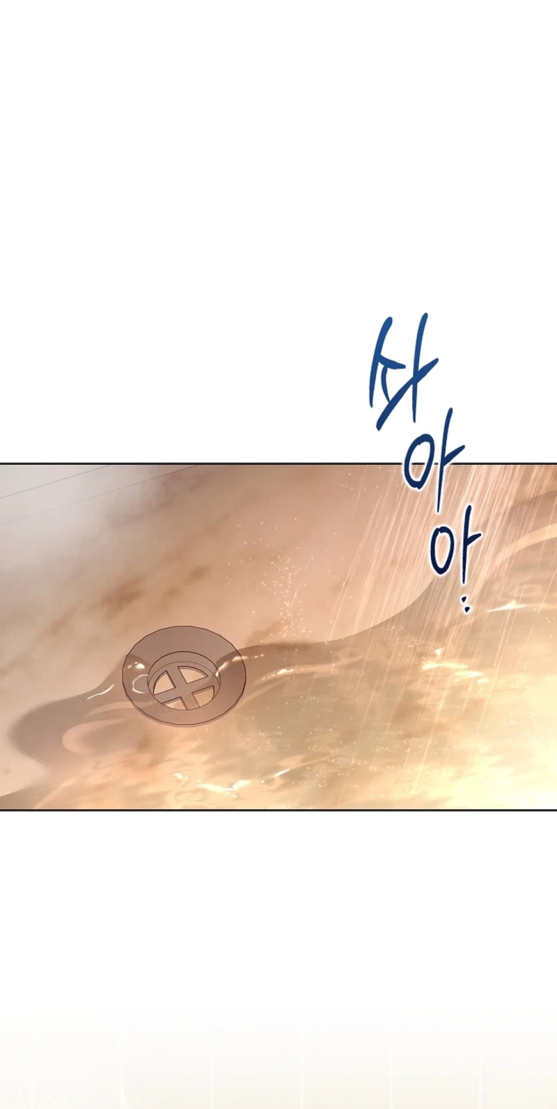Chapter 26, page 2