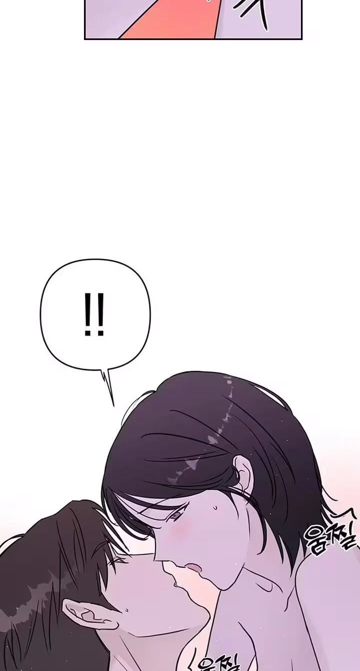 Chapter 4, page 7