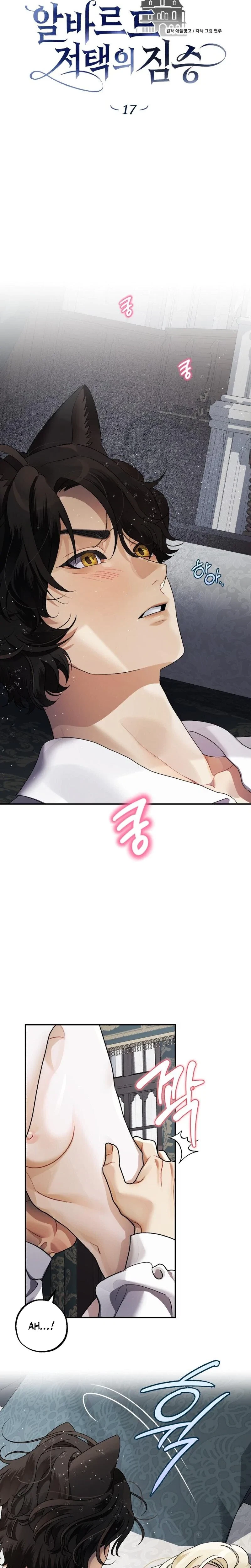 Chapter 17, page 2