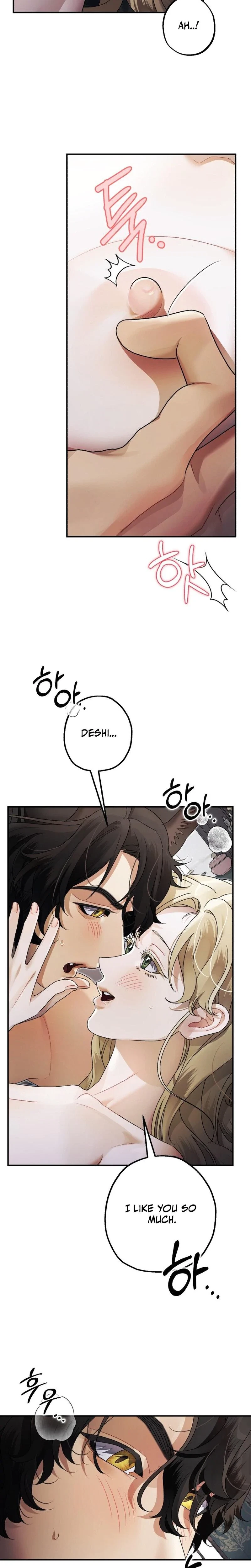 Chapter 17, page 7