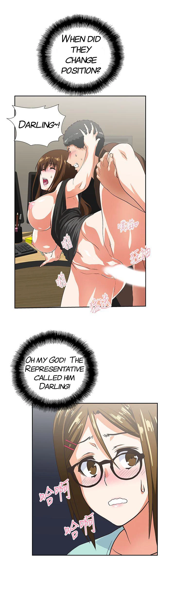 Chapter 46, page 16