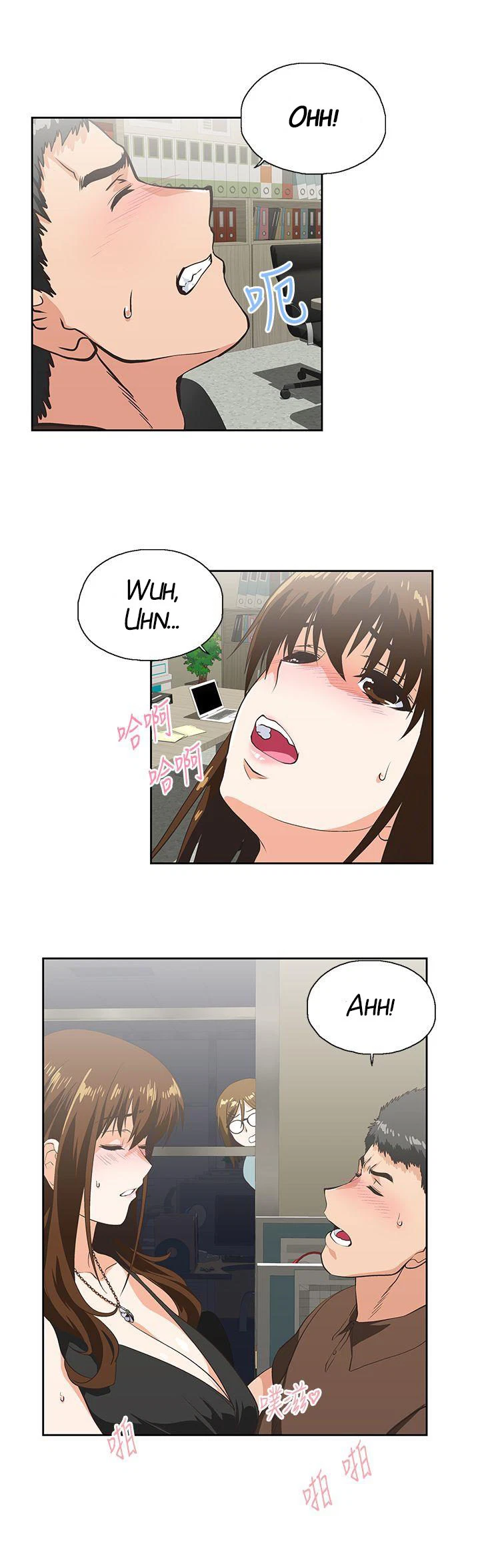 Chapter 46, page 7