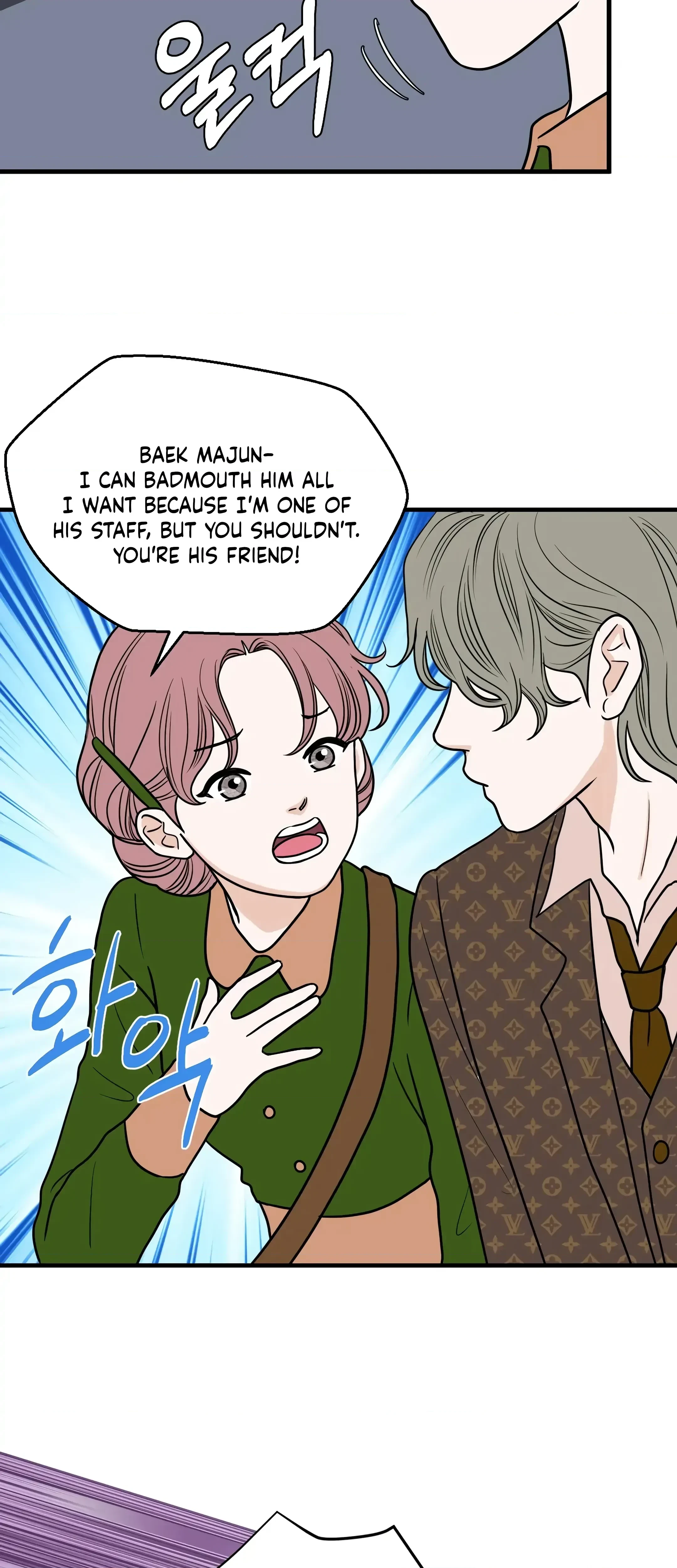 Chapter 29, page 8