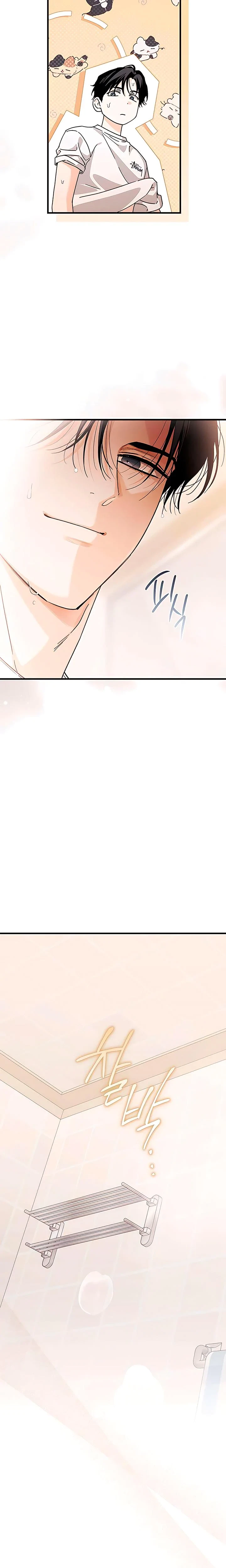 Chapter 20, page 5