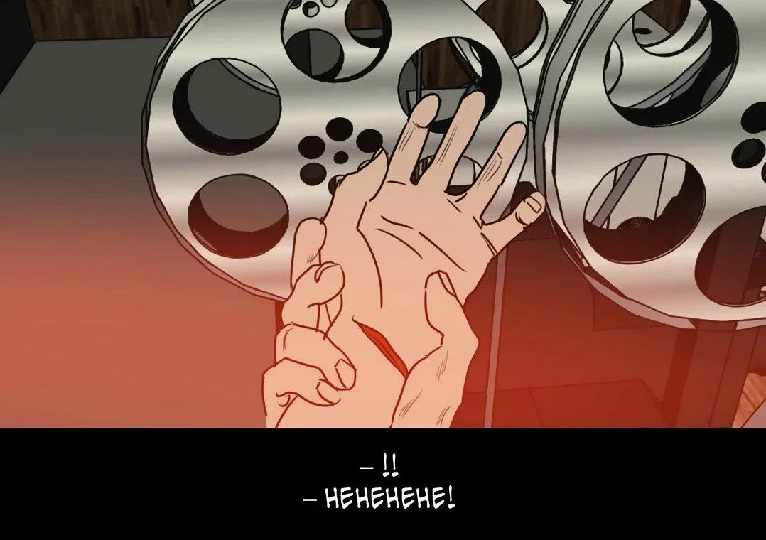 Chapter 30 : This Is A Special Episode (Not An Actual Chapter 30) +It Has Background Music, page 107