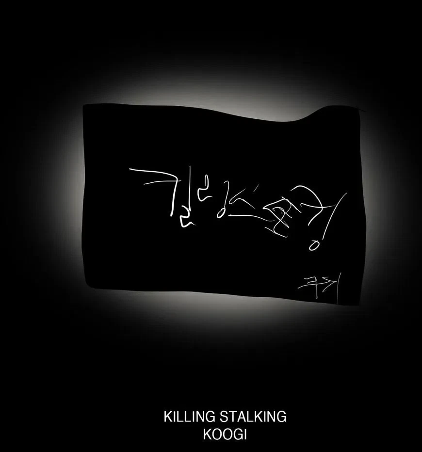 Chapter 30 : This Is A Special Episode (Not An Actual Chapter 30) +It Has Background Music, page 6